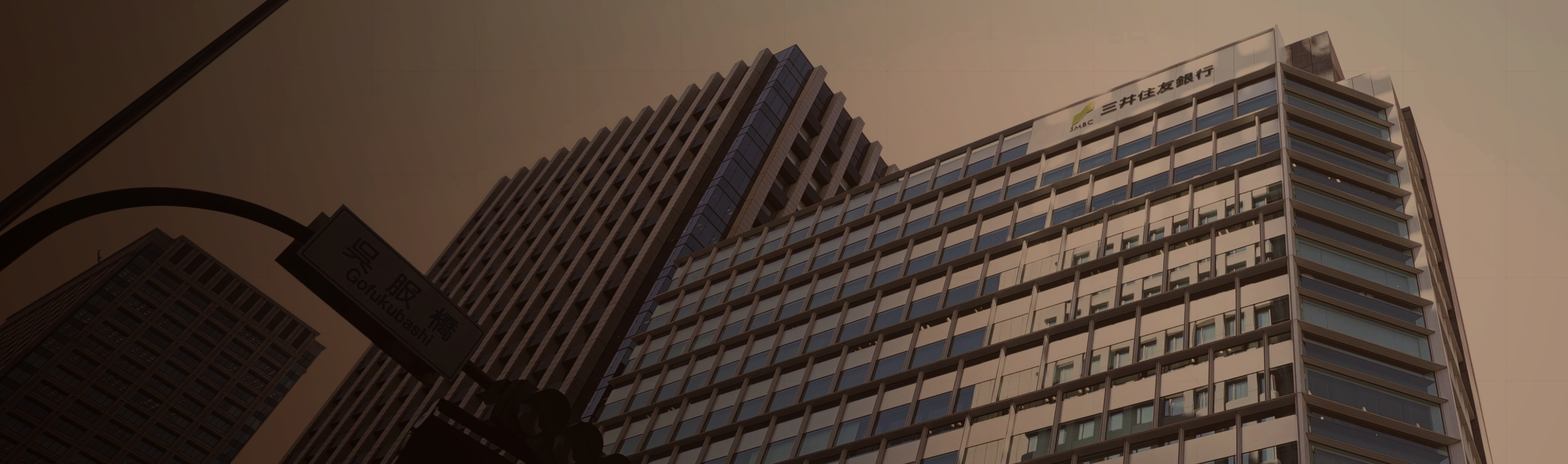 会社情報