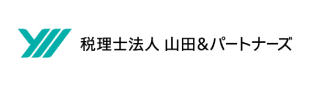 税理士法人山田&パートナーズ