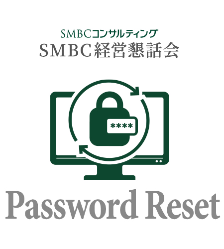 パスワードリセット画像